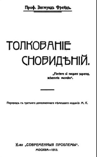extrasyllogistic