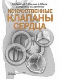 extrasyllogistic