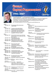extrasyllogistic