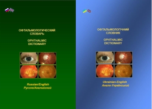 extrasyllogistic