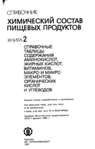extrasyllogistic