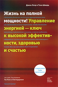 extrasyllogistic
