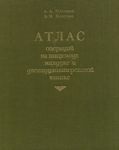 extrasyllogistic