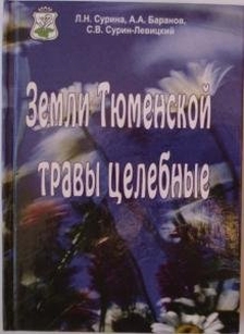 extrasyllogistic