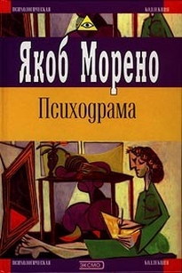 extrasyllogistic