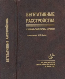 extrasyllogistic