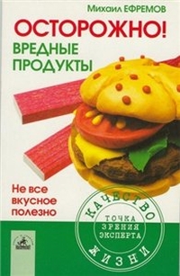extrasyllogistic