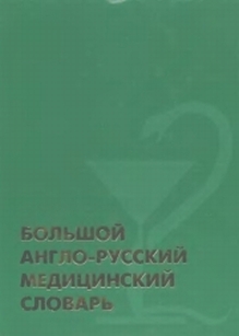 extrasyllogistic