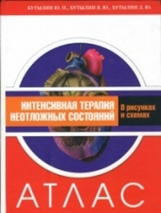 extrasyllogistic