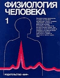 extrasyllogistic