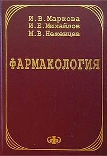 extrasyllogistic