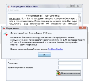 extrasyllogistic
