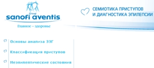 extrasyllogistic