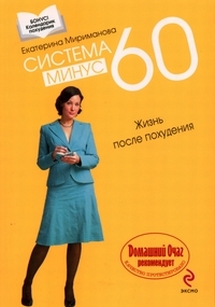 extrasyllogistic