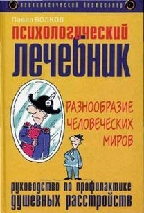 extrasyllogistic