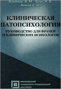 extrasyllogistic