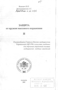 extrasyllogistic