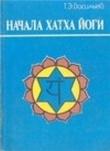 extrasyllogistic