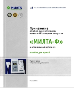 extrasyllogistic