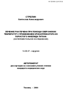 extrasyllogistic