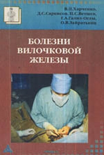 extrasyllogistic