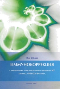extrasyllogistic