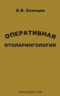 extrasyllogistic