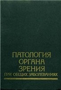 extrasyllogistic