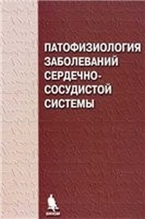 extrasyllogistic