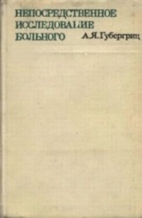 extrasyllogistic