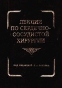 extrasyllogistic