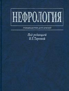 extrasyllogistic
