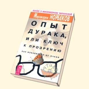 extrasyllogistic