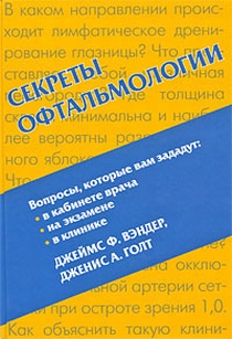 extrasyllogistic