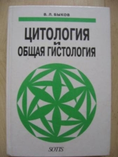 extrasyllogistic
