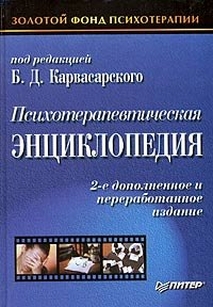 extrasyllogistic
