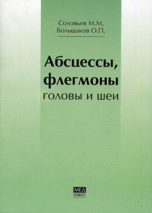 extrasyllogistic