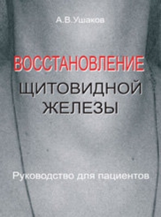extrasyllogistic