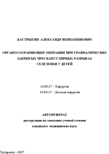 extrasyllogistic