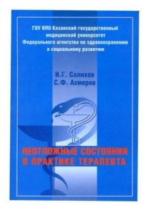 extrasyllogistic