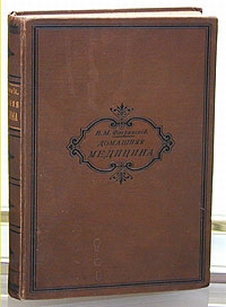 extrasyllogistic