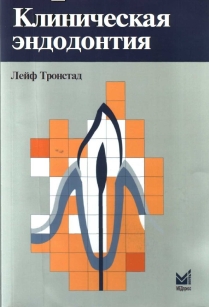 extrasyllogistic