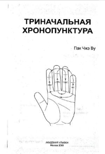 extrasyllogistic