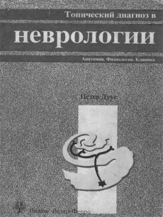 extrasyllogistic