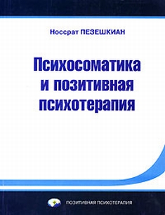 extrasyllogistic