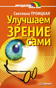extrasyllogistic
