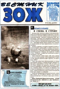 extrasyllogistic