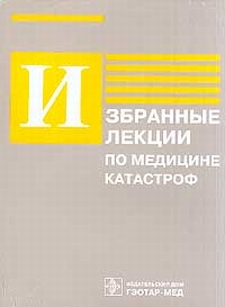 extrasyllogistic