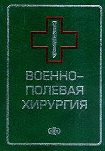 extrasyllogistic