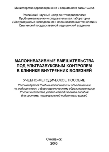 extrasyllogistic